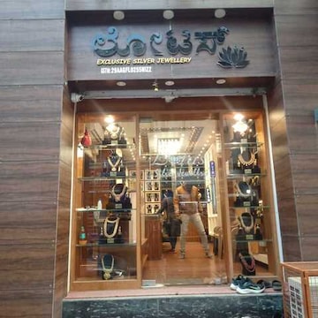 Jewellery Showrooms in Malleswaram Bangalore Jewellery Shops Justdial