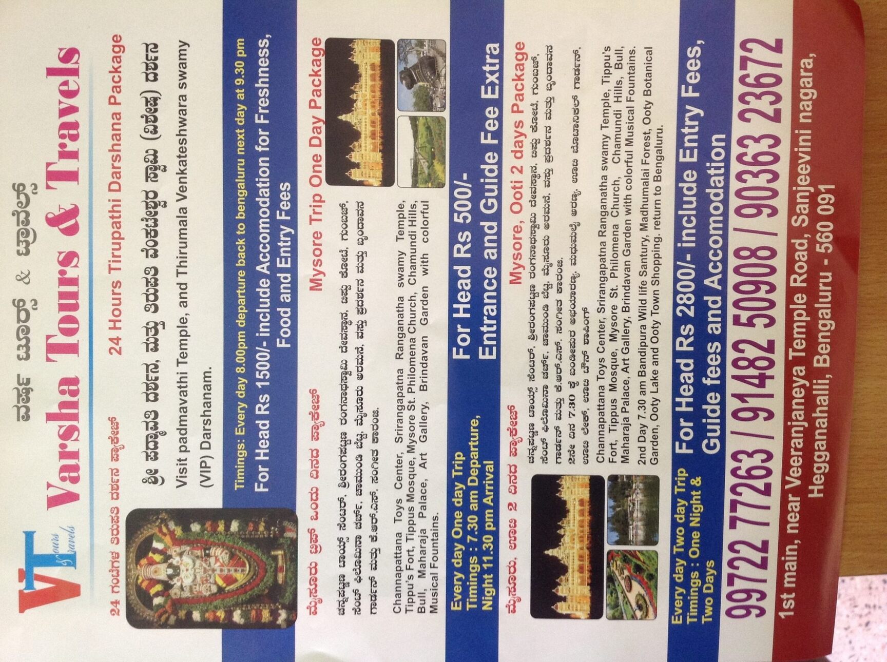 Top Toyota Etios Liva Car Rental For Outstation in Sahakara Nagar - Best  Toyota Etios Liva Car Rental For Outstation Bangalore near me - Justdial