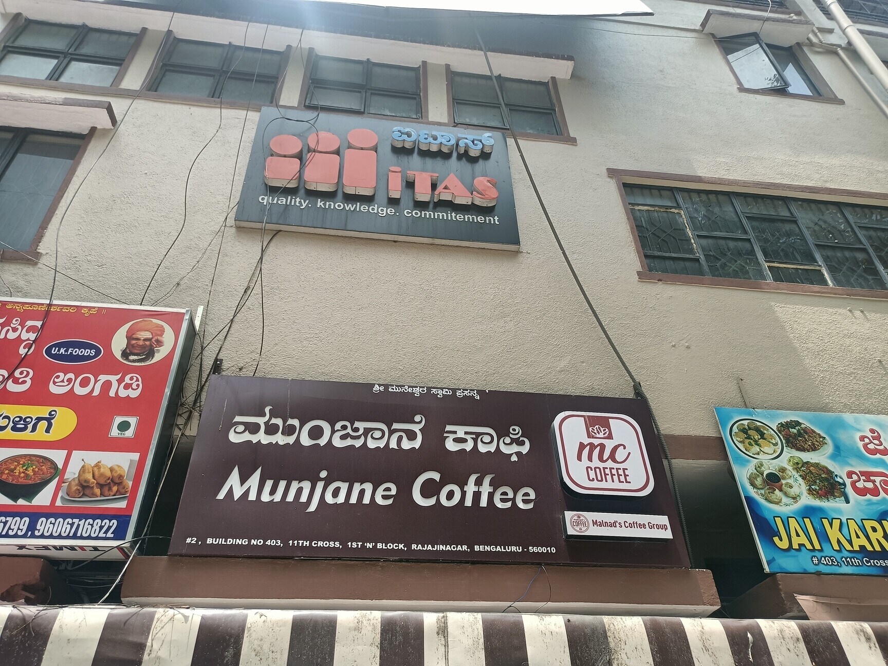 Munjane Coffee in Rajajinagar,Bangalore Best Coffee Shops in