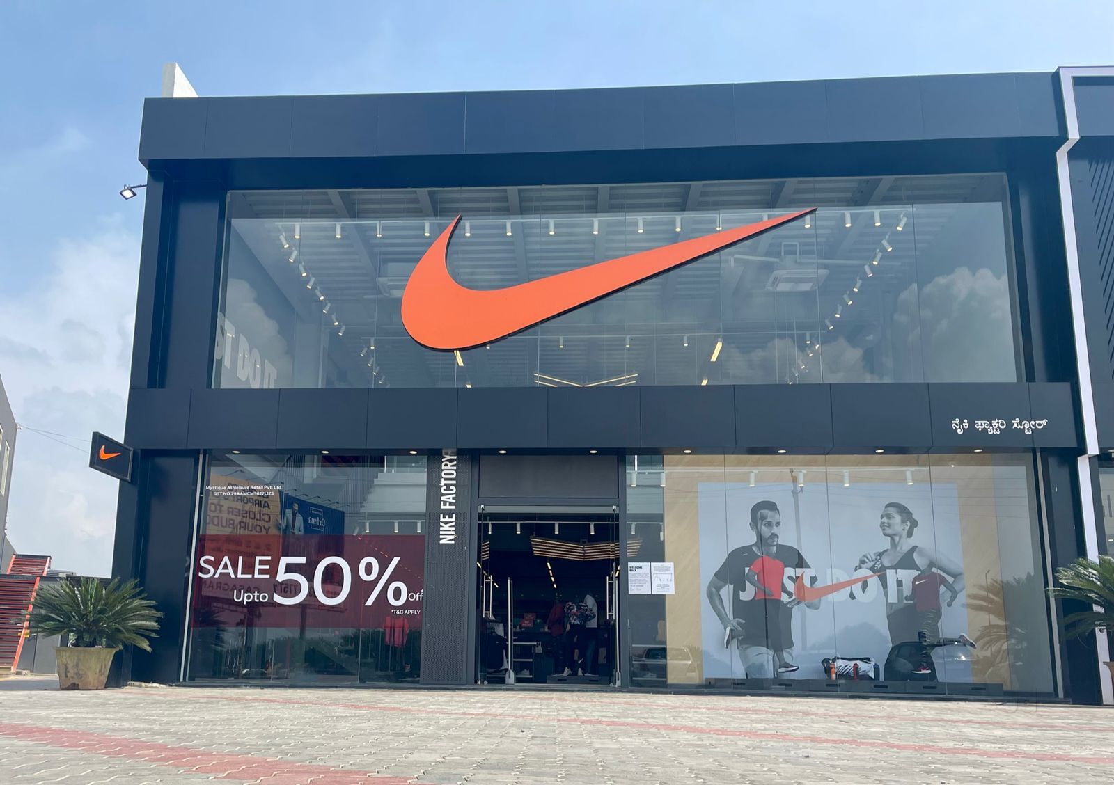 nearest nike outlet to me