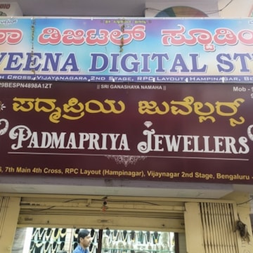 https://content.jdmagicbox.com/v2/comp/bangalore/p5/080pxx80.xx80.211111180601.t4p5/catalogue/padma-priya-gold-and-jewellery-shop-hampinagar-bangalore-jewellery-dealers-fq1a7jk4fq-250.jpg