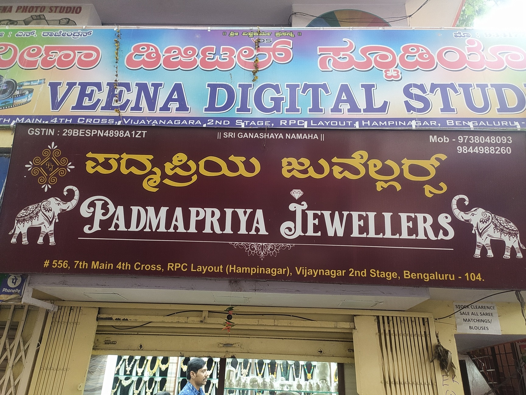 https://content.jdmagicbox.com/v2/comp/bangalore/p5/080pxx80.xx80.211111180601.t4p5/catalogue/padma-priya-gold-and-jewellery-shop-hampinagar-bangalore-jewellery-dealers-fq1a7jk4fq.jpg