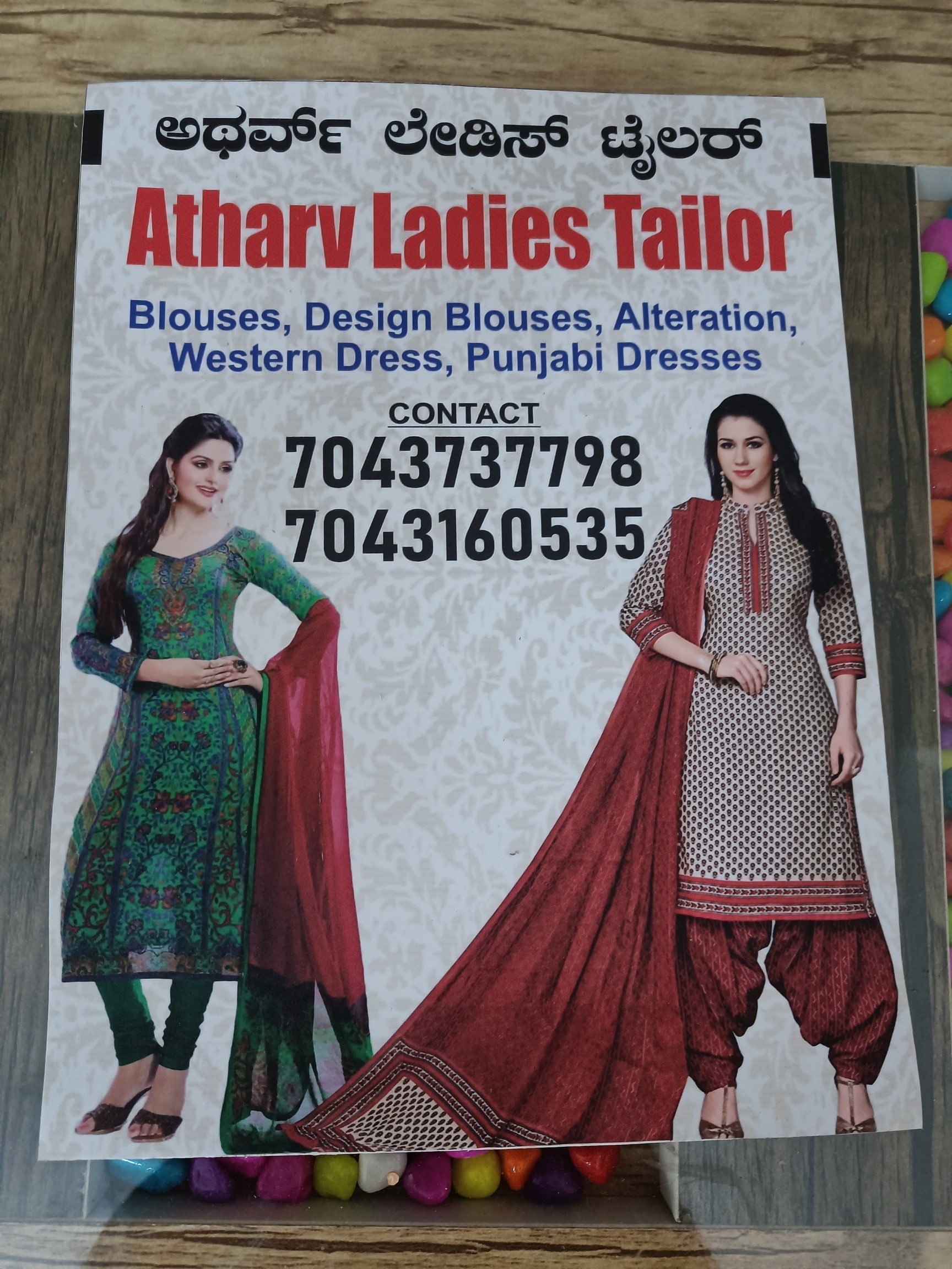 Top Tailors in Maithri Layout,Bangalore - Best Ladies Tailors near me -  Justdial