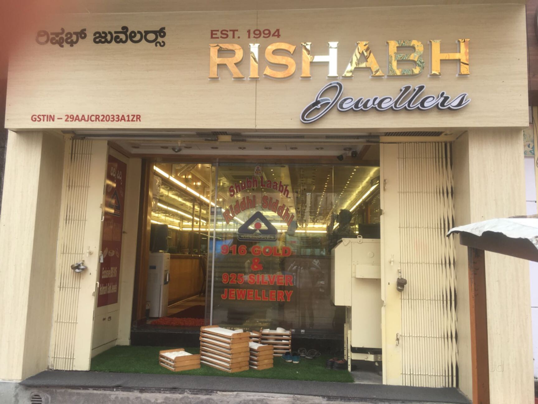 Rishabh jewellers hotsell