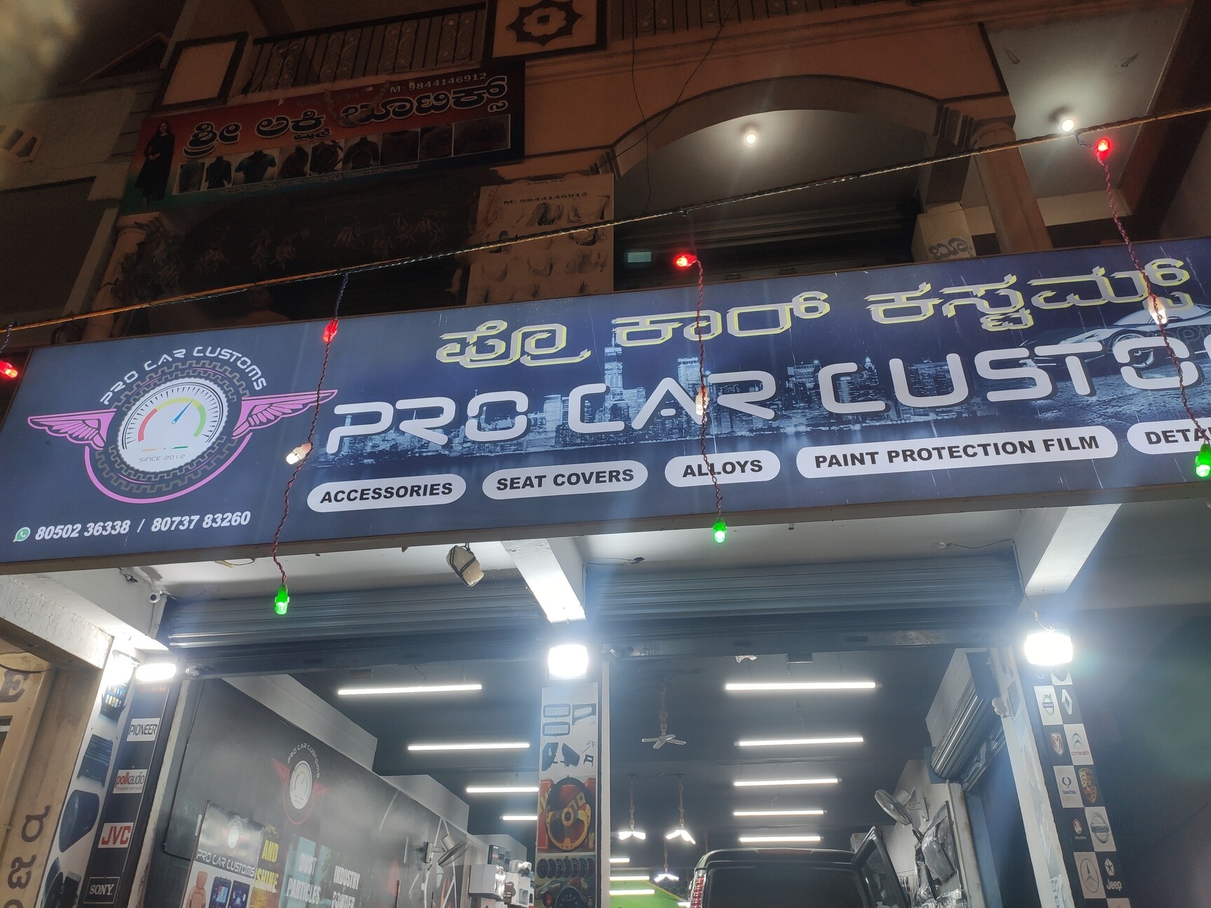Top Car Audio System Dealers near Railway Station