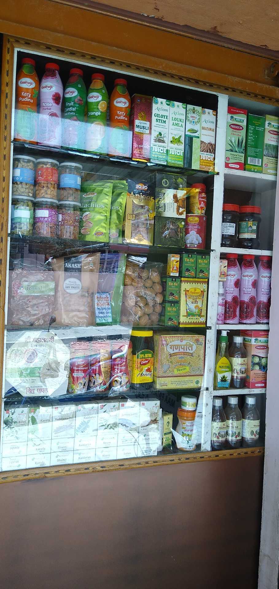 Maa Patanjali Stores in Gottigere,Bangalore Best PatanjaliAyurvedic