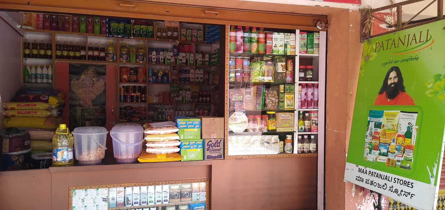 Maa Patanjali Stores in Gottigere,Bangalore Best PatanjaliAyurvedic
