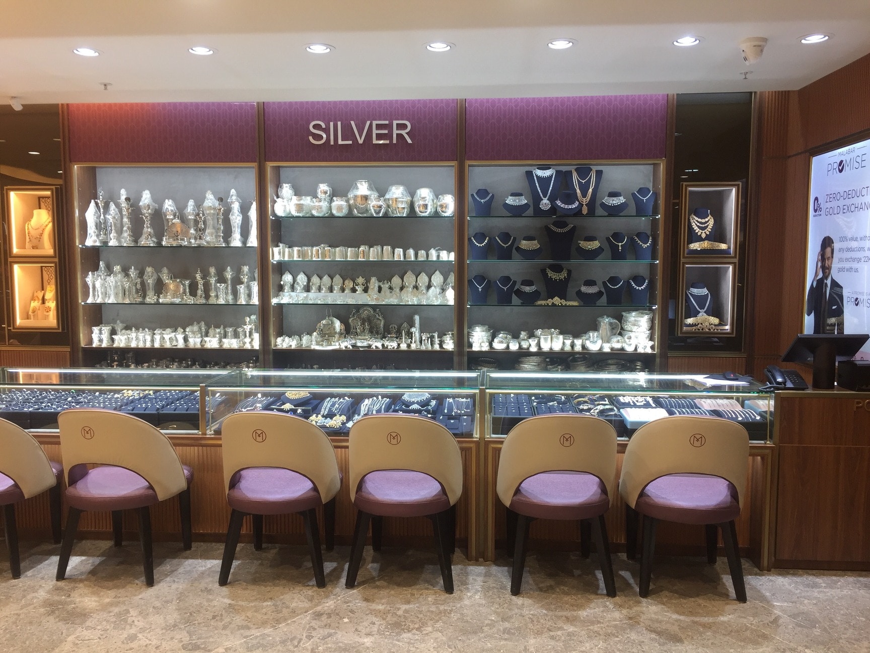 Malabar gold malleswaram store