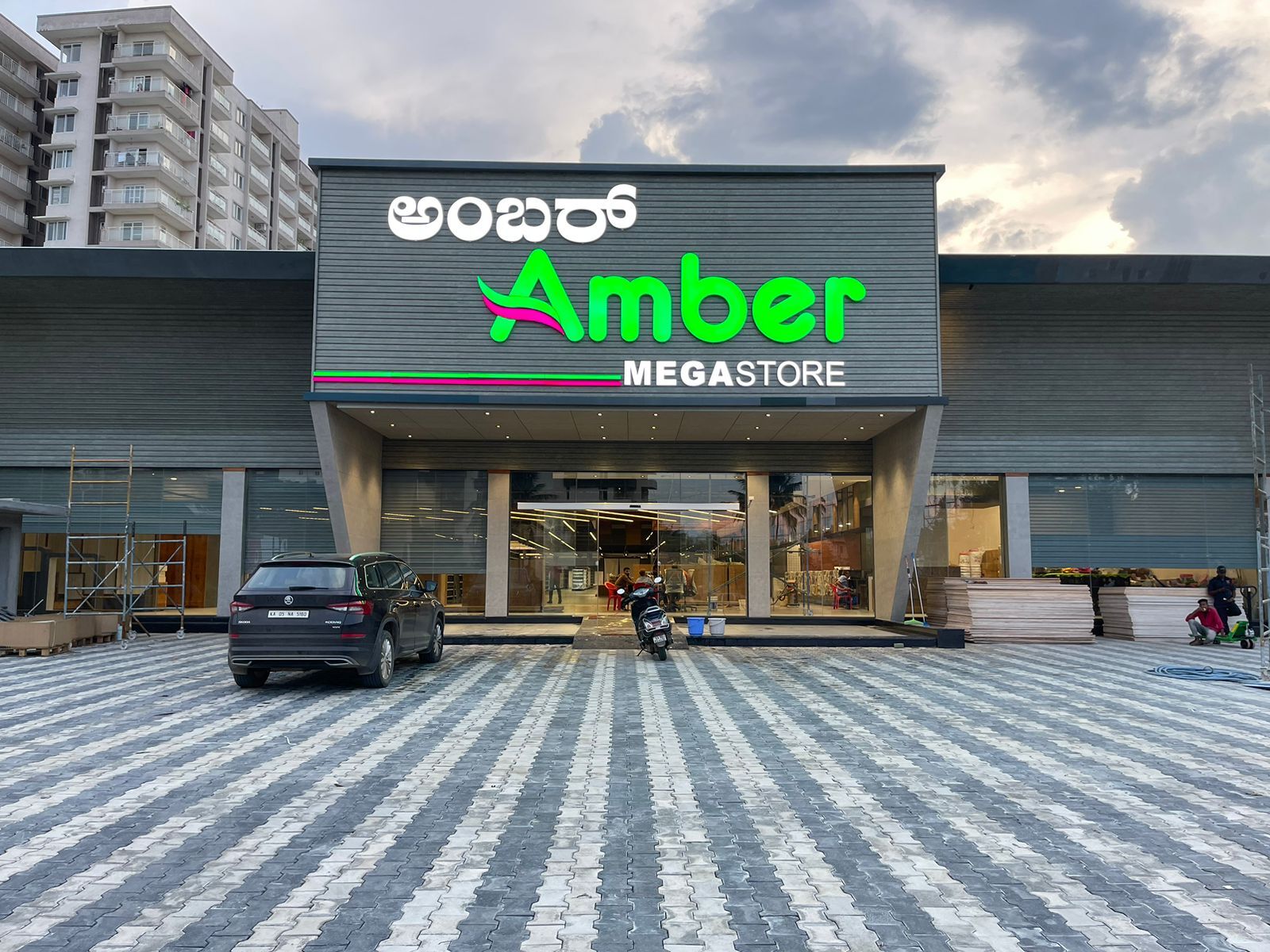 Amber Mega Store in Geddalahalli Bangalore Best Supermarkets near me in Bangalore Justdial