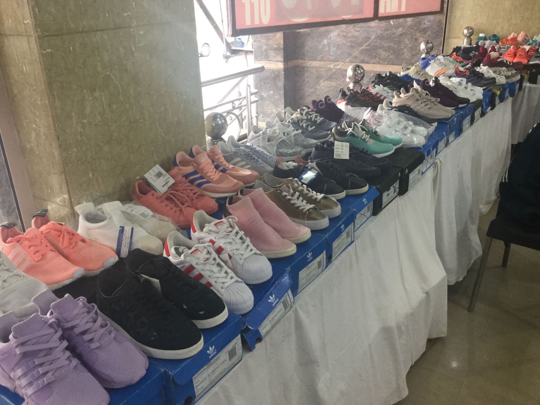 adidas hsr layout