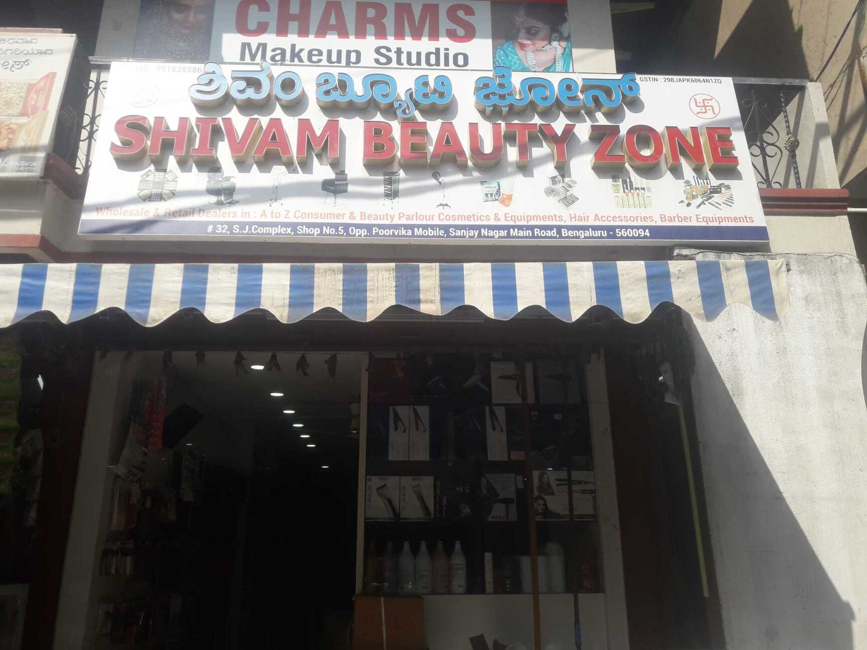 Top Banjara's Cosmetic Dealers in Mahila Samaj Road