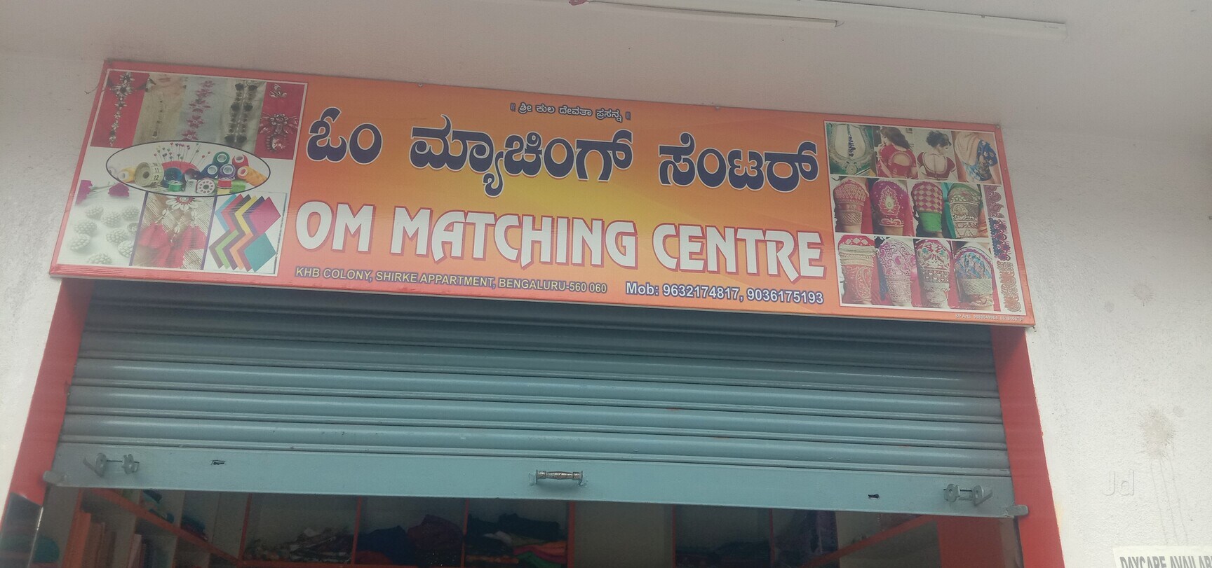 Om Matching Centre in Kengeri Satelite Town,Bangalore - Best Tailors ...