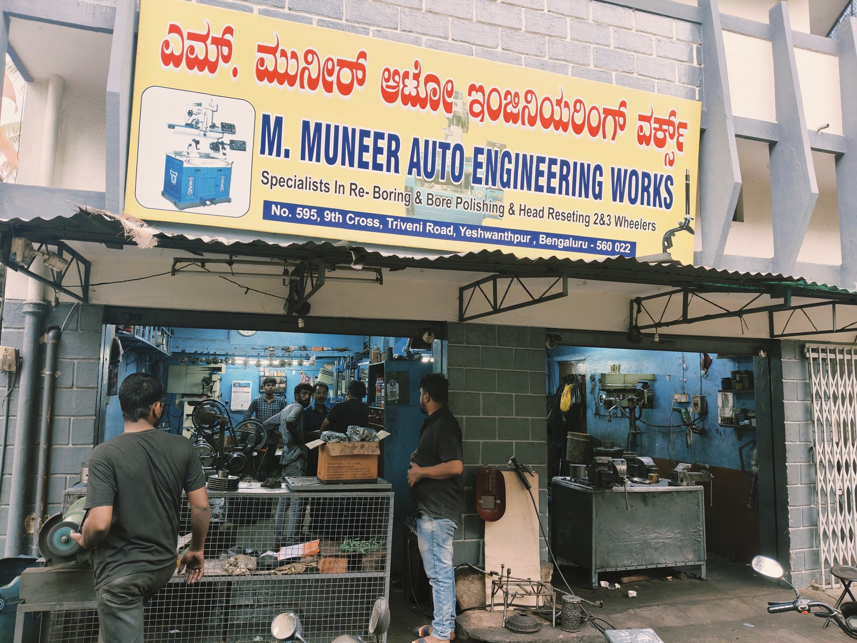 M Muneer Auto Engineering Works in Yeshwanthpur Bangalore Best Auto Engineering Job Works near me in Bangalore Justdial