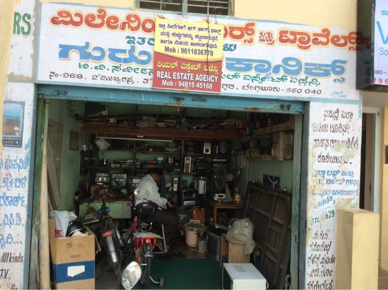 Guru Electronics in Vijayanagar,Bangalore Best KenstarMixer Grinder