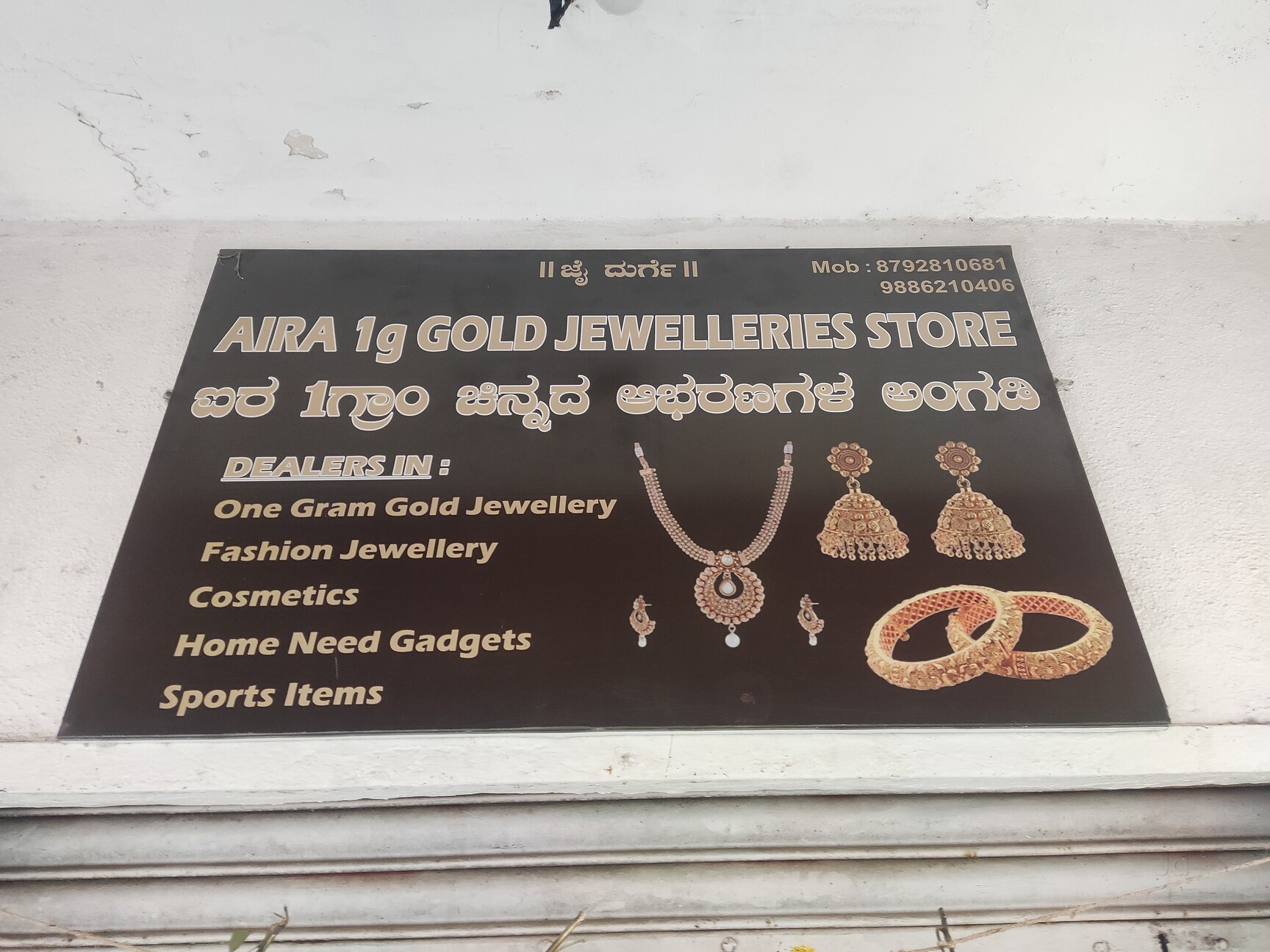 Jewellery shops in yelahanka new town on sale