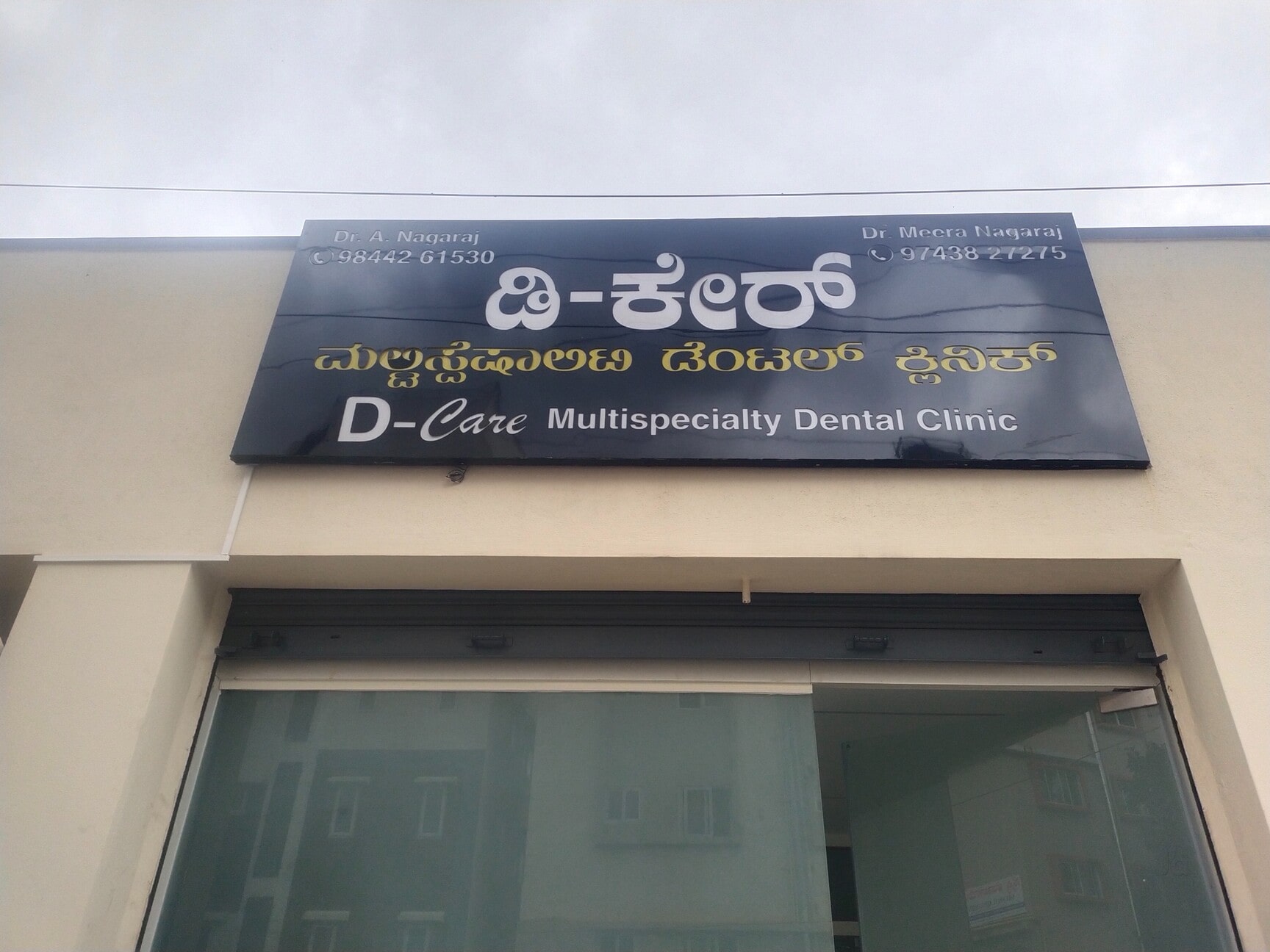 10 Secret Things You Didn't Know About dentistry center Dwarka