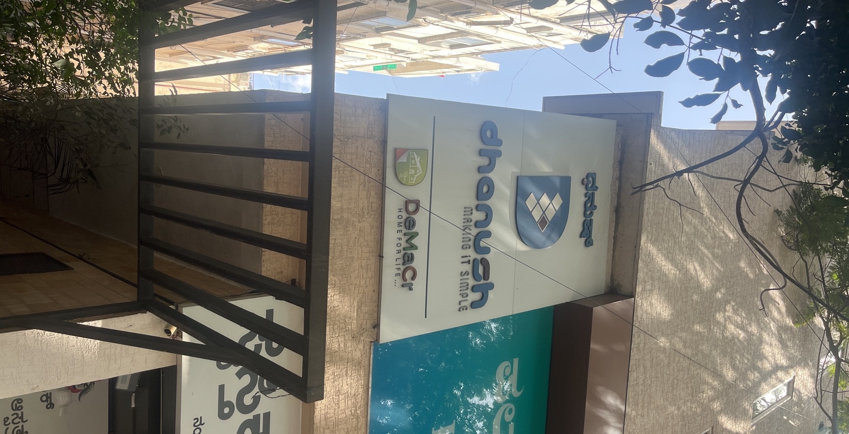 Danush Systems and Solutions office