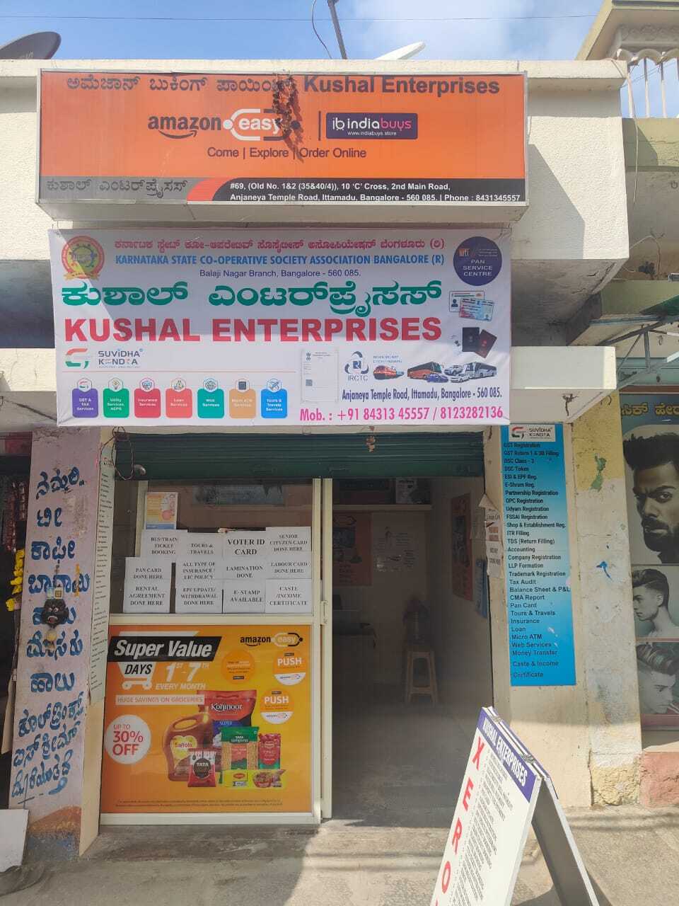 Trusted Pan Card Agents in Jp Nagar 3Rd Phase, Bangalore - Quick & Easy  Services