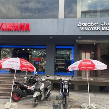 Yamaha showroom banashankari top