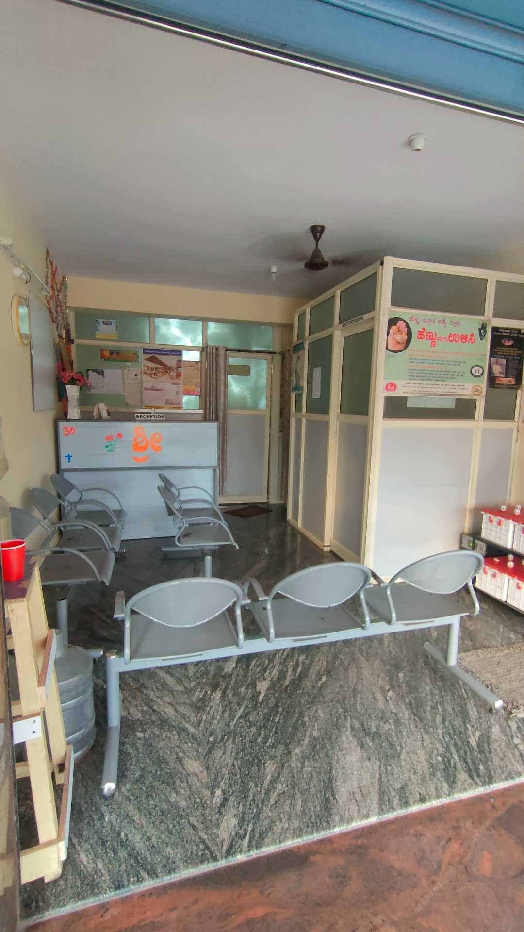 Sri Ultrasound Scanning Centre in Bagalagunte,Bangalore Best