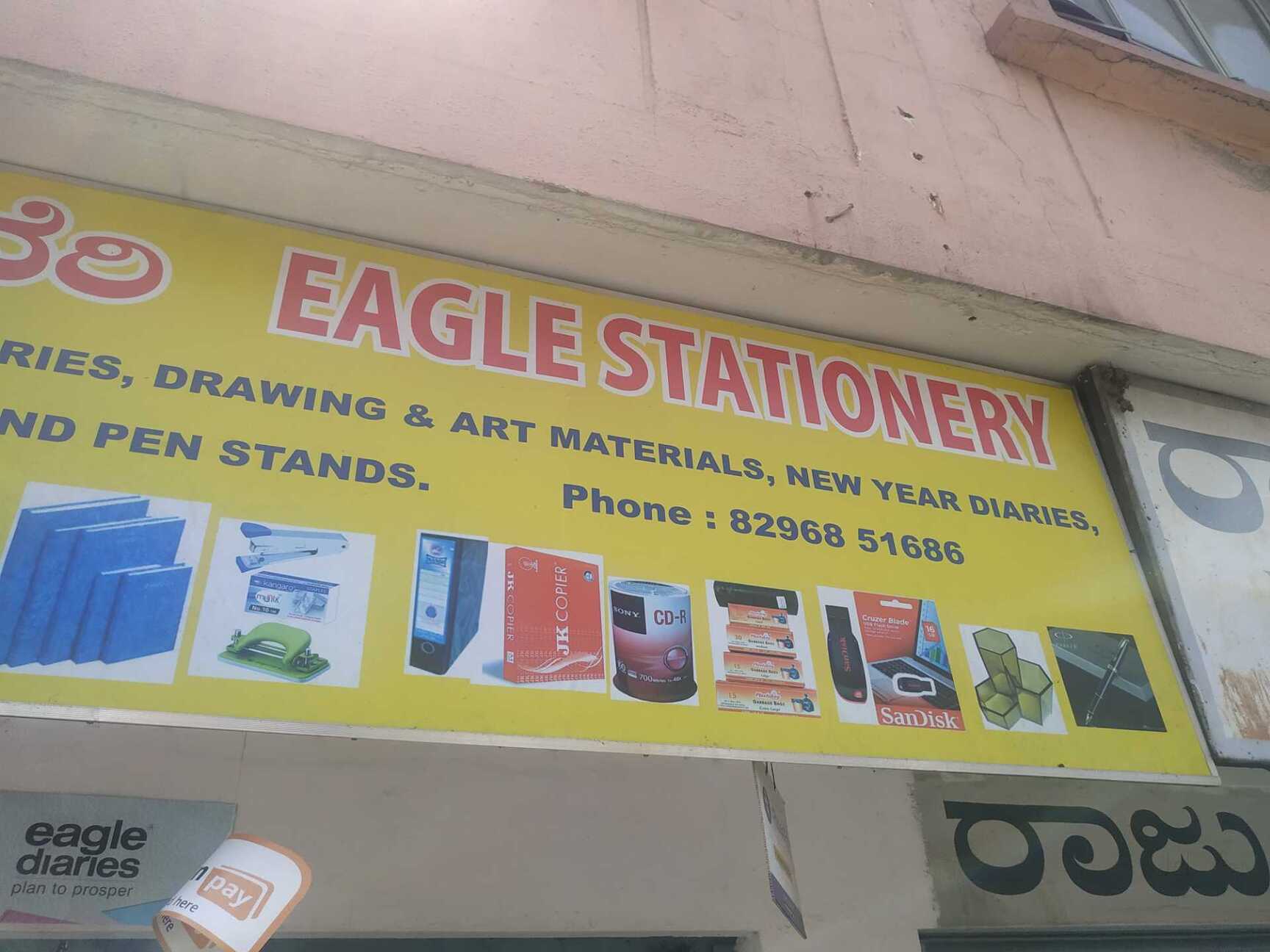 Eagle Stationery in Bashyam CircleRajajinagar,Bangalore Best