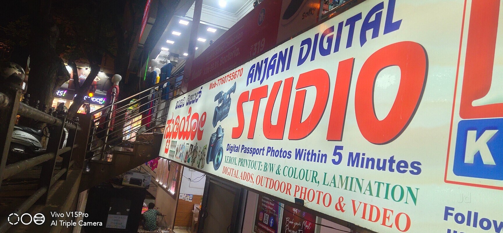 Anjani Color Lab & Studio in Bel Layout,Bangalore - Best Photo Studios ...