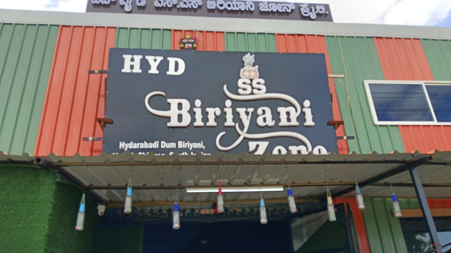 Hyd Ss Biryani Zone in Doddaballapur,Bangalore - Best Restaurants near me in Bangalore - Justdial