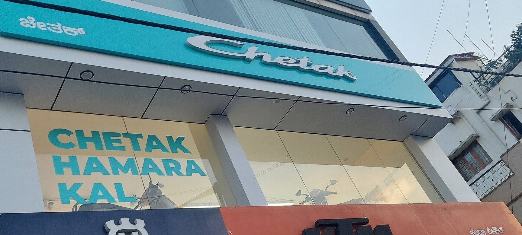 Amba Auto (Chetak) in Chandra Layout,Bangalore - Best Bajaj Chetak ...