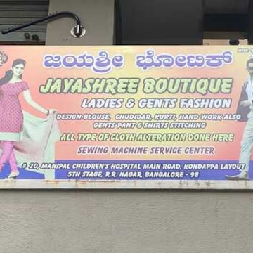 Top Tailors For Leather Jacket Alteration in Bangalore Justdial