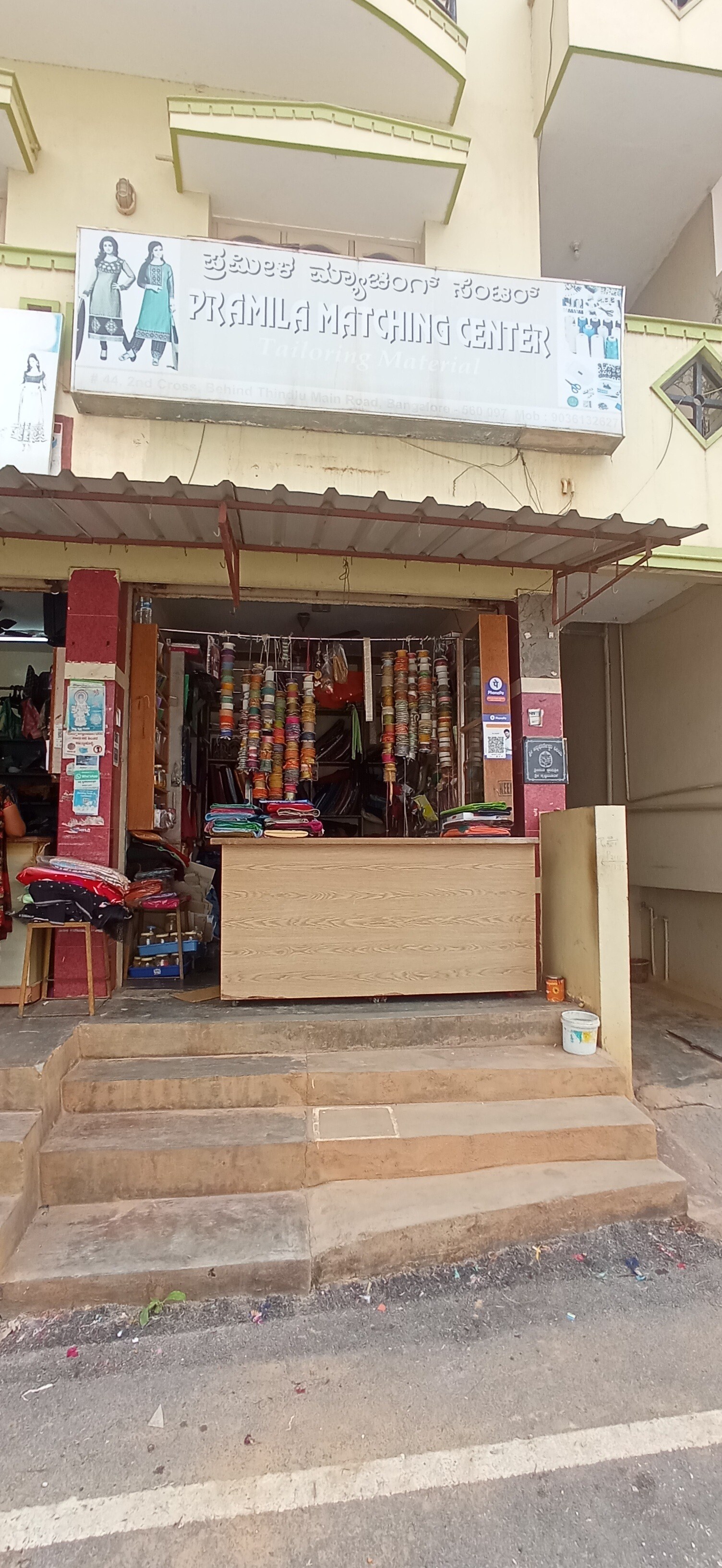 Pramila Matching Center in Vidyaranyapura,Bangalore - Best Matching ...