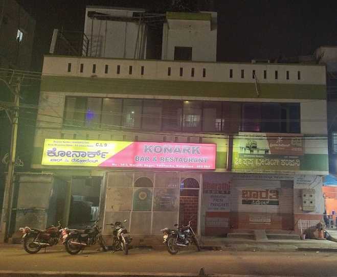 Konark Bar And Restaurant in Yelahanka,Bangalore Best Restaurants & Bars in Bangalore Justdial
