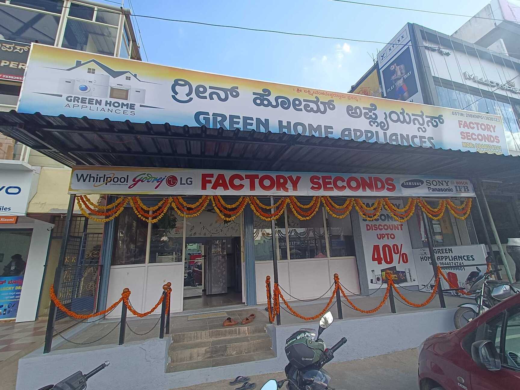 Green Home Appliances ( Factory Seconds Outlet) in Nelamangala