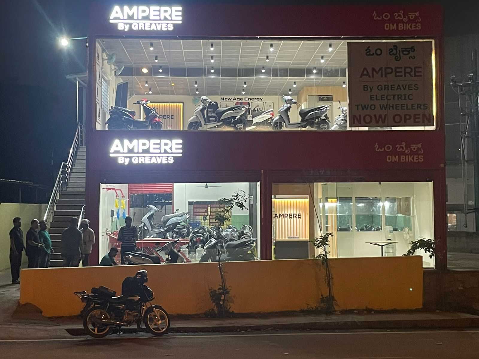 Top Ampere Zeal Battery Operated Scooter Dealers in 7Th Cross Road Best Ampere Zeal Battery Operated Scooter Dealers Channapatna Justdial