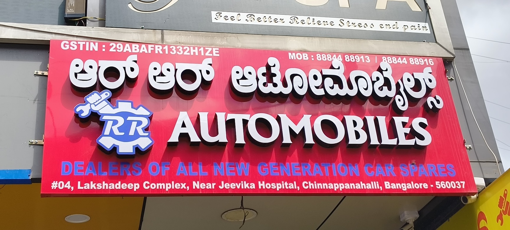 Top Maruti Suzuki Car Part Dealers in Jc Road Best Authorised Maruti Car Part Dealers Justdial