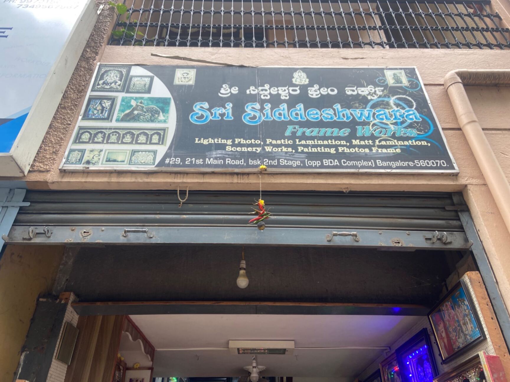 Sri Siddeshwara Frame Works in Banashankari 2nd Stage,Bangalore Best