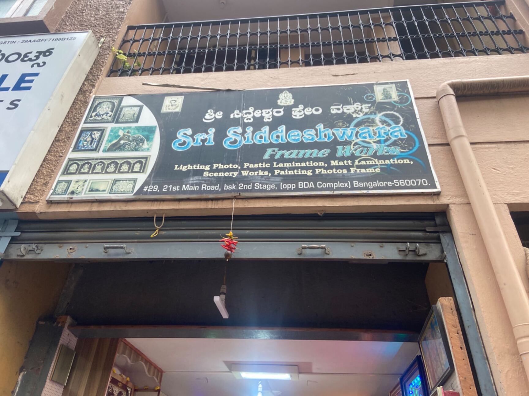 Sri Siddeshwara Frame Works in Banashankari 2nd Stage,Bangalore Best