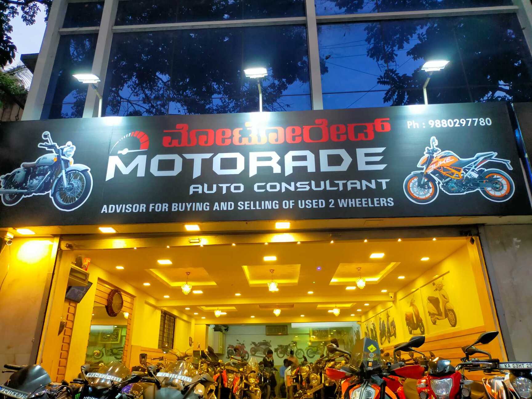Motorade in Jayanagar,Bangalore Best YamahaSecond Hand Motorcycle