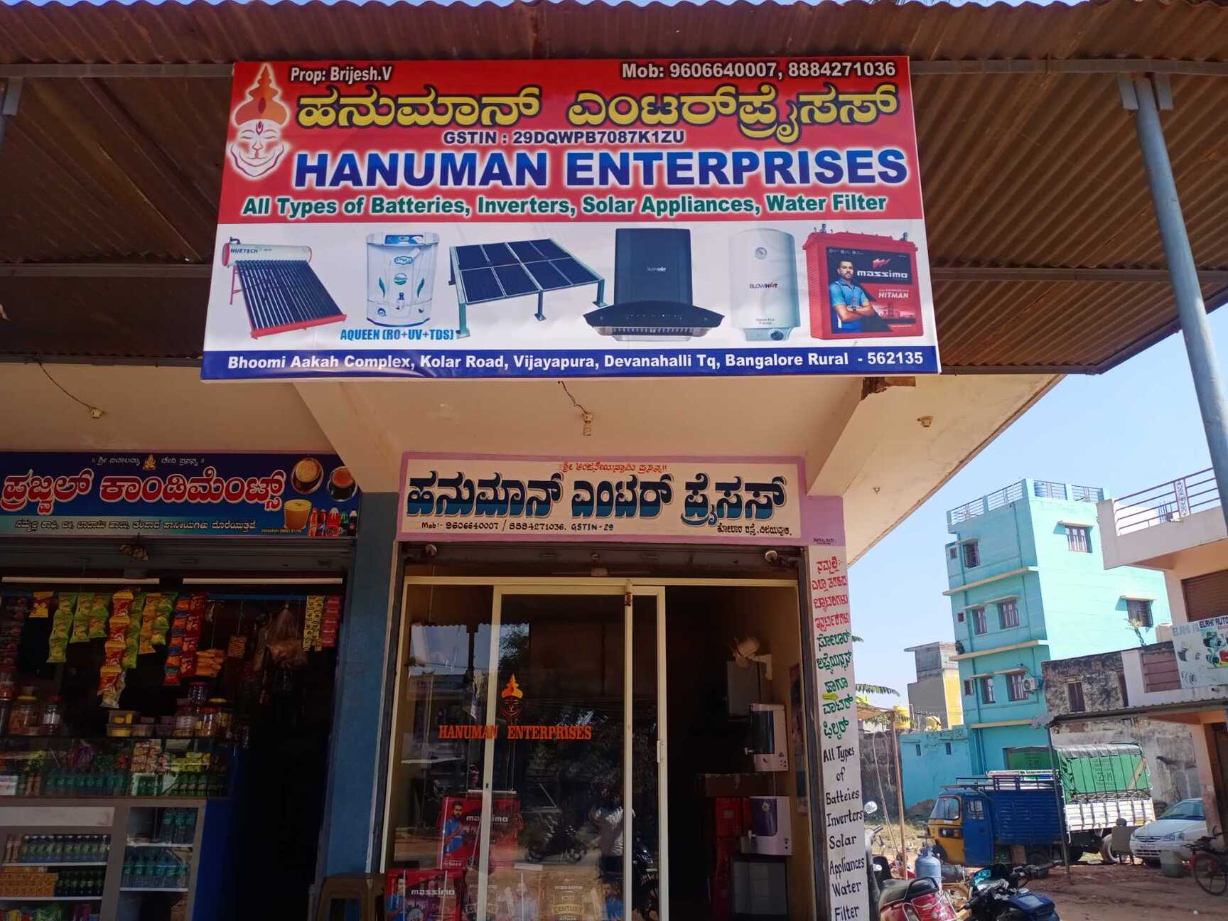 Hanuman Enterprises in Devanahalli,Bangalore Best Borewell Water