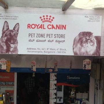 Any pet stores near me shop