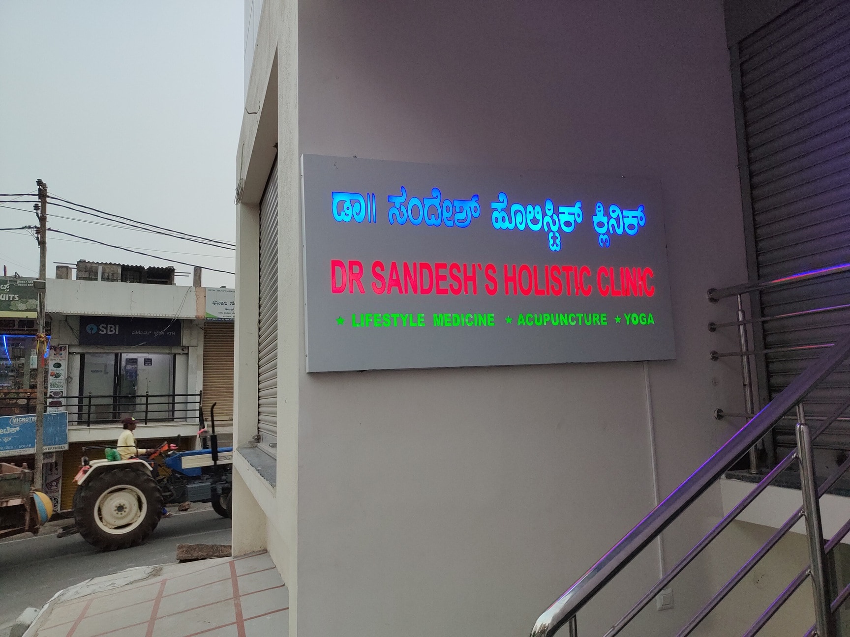 Dr. Sandesh's Holistic Clinic Nagarbhavi in Chandrashekhara Layout