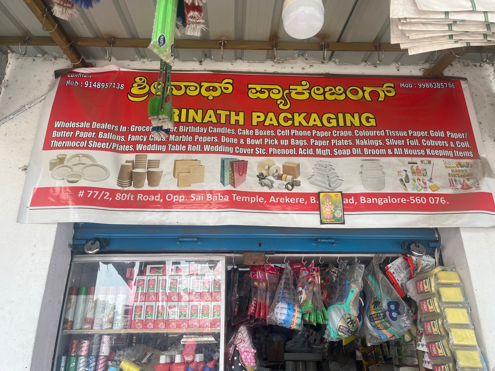 Srinath Packaging in Arekere Gate,Bangalore Best Packaging Material