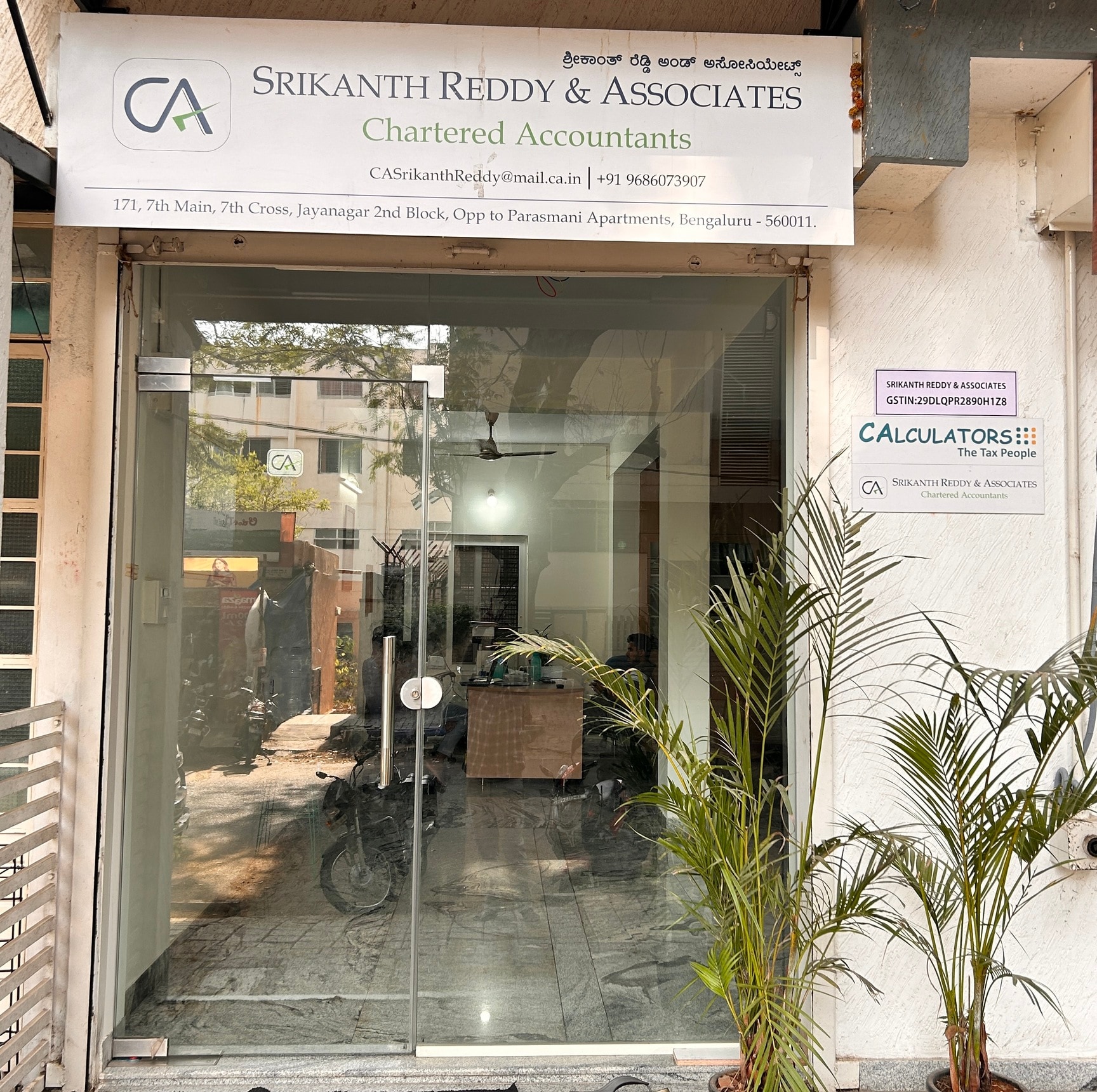 Srikanth Reddy & Associates