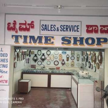 Watch repair shop in hsr layout store