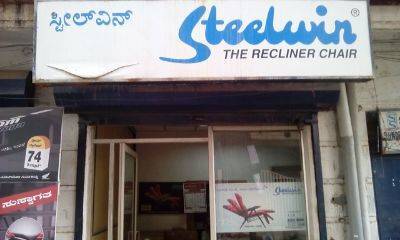 Steelwin recliner chair sale