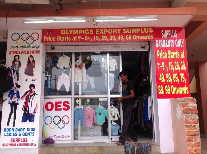 Olympic Export Surplus in Madiwala,Bangalore Best Kids Readymade