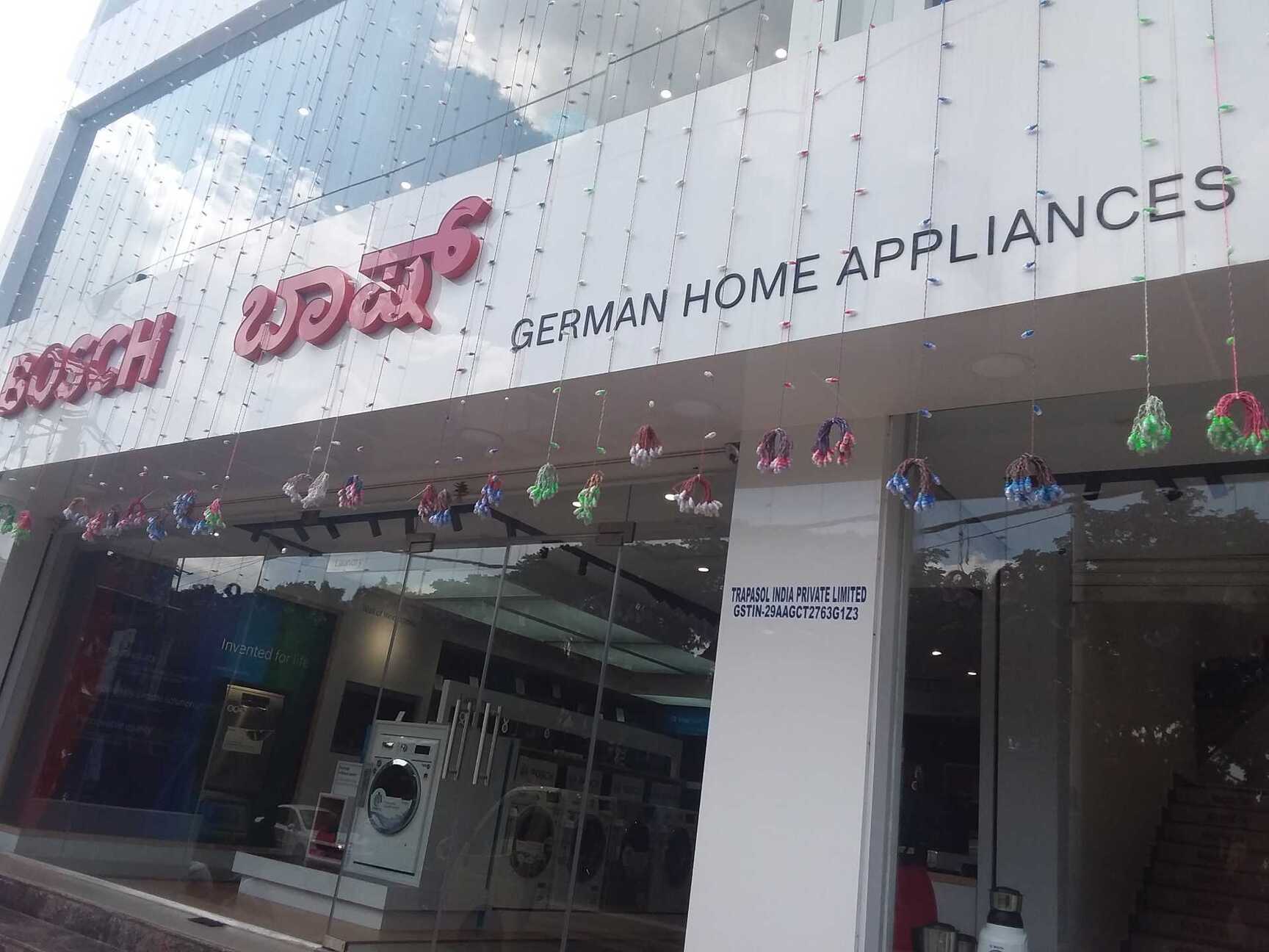 Bosch showroom yelahanka discount