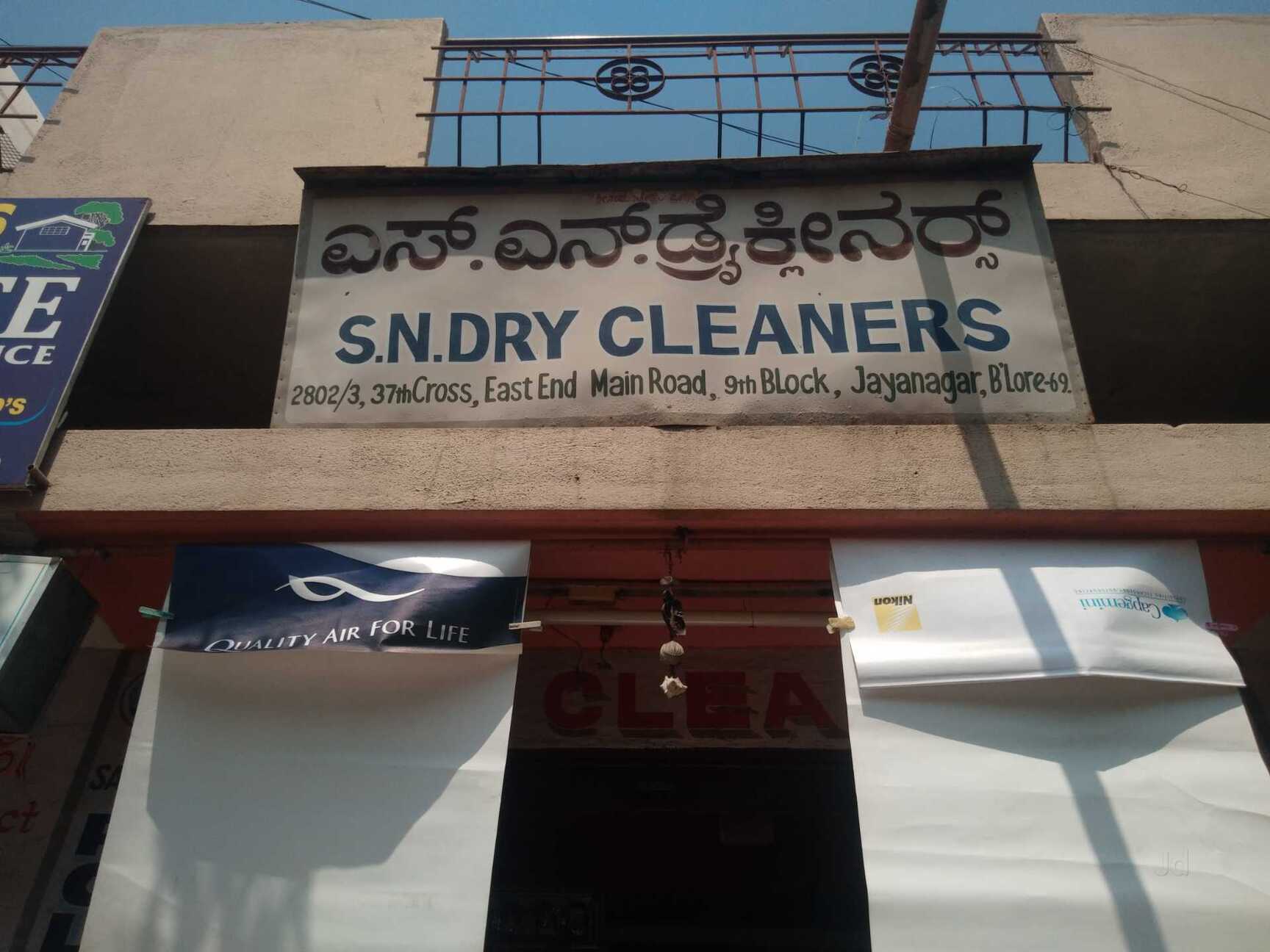 Sn Dry Cleaners in Jayanagar 9th Block,Bangalore Best Dry Cleaners in