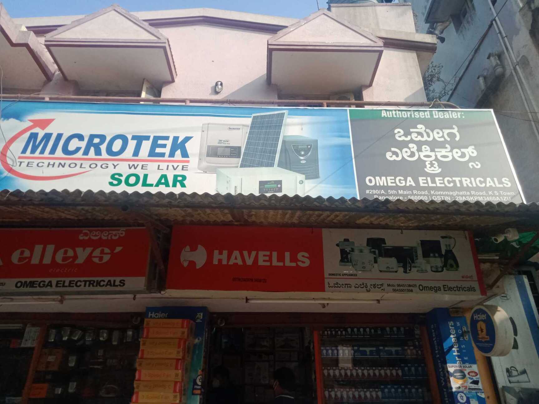 omega-electricals-kengeri-