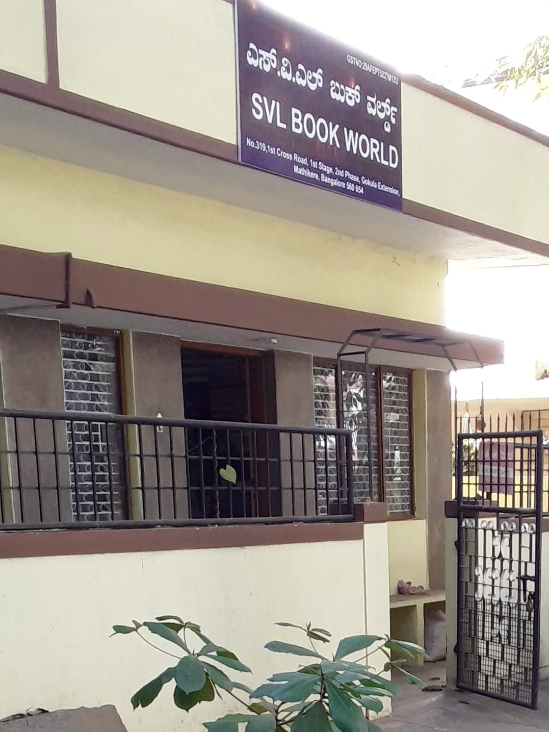 Svl Book World in Gavipuram Extension,Bangalore - Best Book Shops