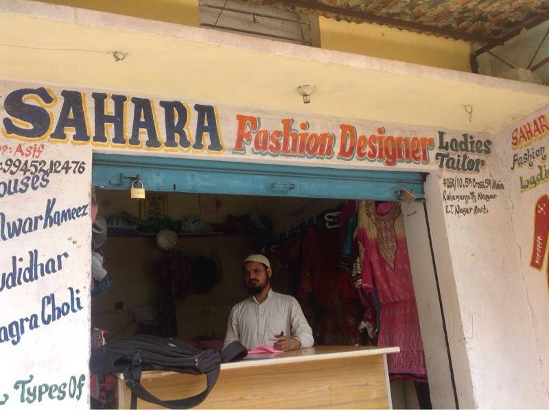Sahara ladies fashion clearance